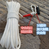 Безопасный нейлоновый спасательный жилет, уличная стальная проволка, альпинистская веревка для скалозалания, барсетка