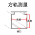 [20 nhân dân tệ vận chuyển] bức màn sắt phụ kiện phụ kiện bánh xe ròng rọc sub lỗi thời theo dõi thẳng theo dõi cong liên kết bên đường sắt - Phụ kiện rèm cửa thanh treo màn cửa sổ Phụ kiện rèm cửa