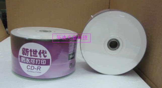 Laide может печатать пустой диск CDR burner Arita 700MB 50 штук простых пустых дисков