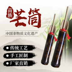 Лушэн Пробка-Мане