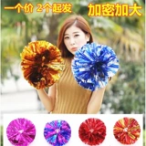 Большой кольцо цветочный мяч чирлидер чирлидер Ball Dance Performance Performance Fitness Game Game