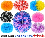 La La Flower Ball Auangrala Team Flower La La La La La La La Loat Большая Fortar Beauty Dance Pilling