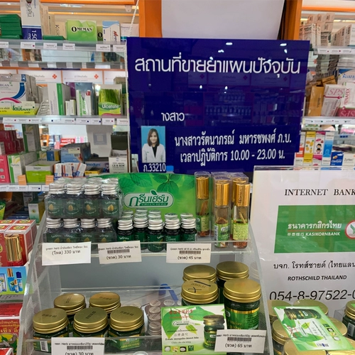 Шариковое охлаждающее масло с женьшенем, оригинальное средство от комаров, Таиланд, против зуда