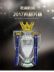 Người hâm mộ Premier League Champions League mới 2018 lưu niệm Cúp bóng đá Siêu cúp Anh - Bóng đá quần áo bóng đá trẻ em dài tay Bóng đá