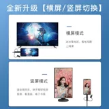 Экран живописи Boe Boe E2 и E1S, посвященные той же линии экрана Android Apple Mobile Phone IPad Special HDMI HD