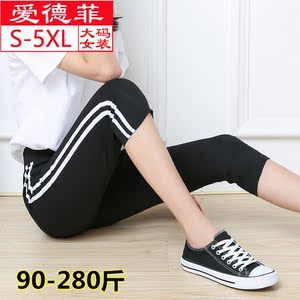 Kích thước lớn cắt quần nữ chất béo mm2018 mùa hè mới mặc quần mỏng cao eo chân đàn hồi 7 quần 200 kg