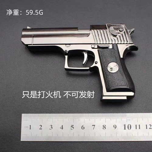 Креативная забавная зажигалка, красная ветрозащитная модель пистолета, можно запускать, масштаб 1:2