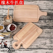 Oak hình chữ nhật Burdock Oak Pizza tấm Pizza Pizza Saucet Steak tấm Nhà hàng phương Tây Cắt Burdock - Tấm