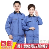 Осенний демисезонный комбинезон, механический лонгслив