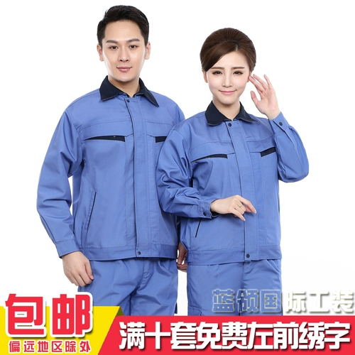 Осенний демисезонный комбинезон, механический лонгслив