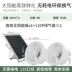 Chín lá gió năng lượng mặt trời quạt hút hộ gia đình 12V quạt thông gió 110 quạt ống 4 inch thông gió nhà vệ sinh quạt hút giá quạt trần Quạt điện