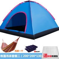 Пакет 2 (замечания цвета палатки)