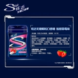 Wang Yibo одобрил Hyun Mai Gluga Wulu Gum 56G Mint Berry Abrermelon Свежий тон
