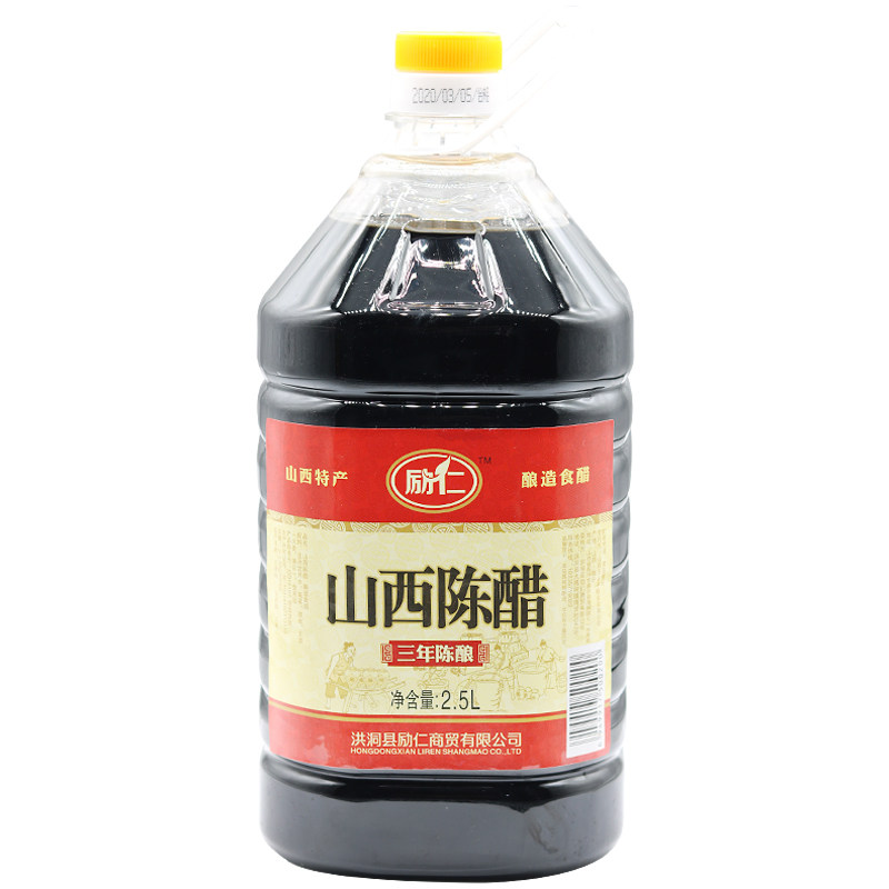 【三年陈酿】山西陈醋饺子醋2.5l