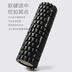 JANKE hacker tập thể dục bọt trục cơ bắp thư giãn massage con lăn mace lăn con lăn bếp thiết bị cột yoga - Yoga vòng yoga Yoga