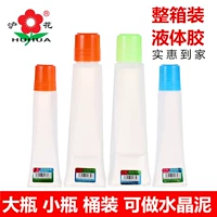 Huhua Stationery Glue Office Office Liquid Student Strong Strong Paper Paper Clea