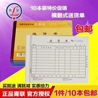 Бесплатная доставка Shan Qinglian D130-2/D130-5