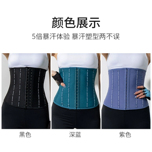 TikTok, корсет, ремень, утягивающий пояс на талию для спортзала, послеродовое корректирующее боди, по фигуре
