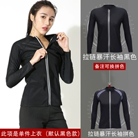 Черный лонгслив с молнией