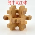 Kong Ming khóa Lu Ban khóa trẻ em mẫu giáo trẻ em tháo gỡ người lớn thông minh món quà đồ chơi 24 khóa vuông Luban bóng xe hơi đồ chơi Đồ chơi IQ