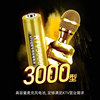 Better 5 rechargeable battery large -capacity KTV microphone microphone five AA can replace 1.5V lithium battery