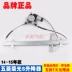 Áp dụng cho 14 và 15 năm của Wuling Rongguang s Window Window Electric Glass Lightter Falling Ổ KHÓA NGẬM CÁNH CỬA CÁNH CỬA TRƯỚC 