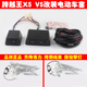 Changan băng qua bộ nâng thủy tinh điện biến đổi Wang X5 v5 TAY MỞ CỬA
