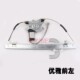 Chery Kairui Elegant Elegant Elegant First Glass Linker tay -Shake sửa đổi cửa sổ điện GIOĂNG CÁNH CỬA