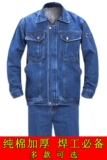 Джинсовый демисезонный хлопковый комбинезон подходит для мужчин и женщин, увеличенная толщина, защита от ожогов