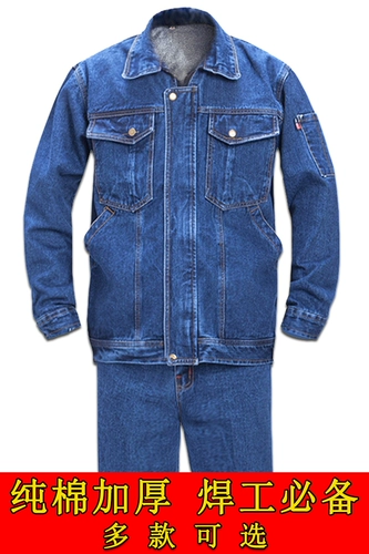 Джинсовый демисезонный хлопковый комбинезон подходит для мужчин и женщин, увеличенная толщина, защита от ожогов