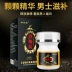Mua 2 tặng 1 viên kem roi ngựa Wei Ke miễn phí 90 viên thuốc nam chính hãng có độ tinh khiết cao - Thực phẩm dinh dưỡng trong nước