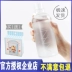 Hàn Quốc unny trang điểm remover mắt và môi trang điểm remover mặt nhẹ nhàng sạch không gây kích ứng mỹ phẩm nữ 500 ml chính hãng nước tẩy trang cho da khô Làm sạch