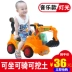 Máy xúc trẻ em có thể ngồi và cưỡi cậu bé máy xúc đồ chơi xe lớn bé mới biết đi kỹ thuật máy ghép - Đồ chơi điều khiển từ xa