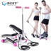 Bước chân tại chỗ Máy gia đình Thiết bị thể dục Máy mini elip Máy chạy bộ Stepper - Stepper / thiết bị tập thể dục vừa và nhỏ dây kéo lưng nutrabio Stepper / thiết bị tập thể dục vừa và nhỏ