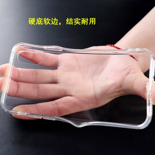 Mater Material Shell x27/x23/x60/y97/y85/z3/s1pro/s6