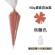 Маркват 22#карамельный цвет 100G