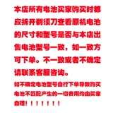 Применимо к Flying Foree Maoye Ball Ball Ball Traning Sales AA600MAH 2,4 В/WYUAN Зарядка батарея