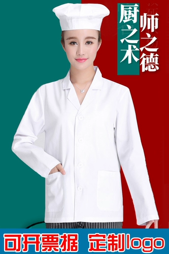 Летний белый школьный лонгслив для работы для детского сада, нарукавники, комплект, короткий рукав