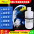 YEECK cao cấp nhập khẩu mực dệt tối màu phun trực tiếp mực trắng DuPont P5910 | xử lý trước - Mực mực in laser Mực