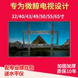 Применимый универсальный микроаллеры Whale WTV TV Hanging Rick 32/40/43/49/50/55 -INC