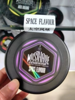 Космический, 125 грамм