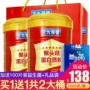 Sanjiu Health Bột nấm Hericium Protein dành cho người lớn Tăng cân béo phì Bổ sung dinh dưỡng Miễn dịch thực phẩm - Thực phẩm dinh dưỡng trong nước viên uống canxi