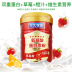 Sanjiu Health Amino Acid Protein Protein Miễn dịch cho người lớn tuổi trung niên và người già thực phẩm tăng cường dinh dưỡng - Thực phẩm dinh dưỡng trong nước viên dầu cá omega 3 Thực phẩm dinh dưỡng trong nước