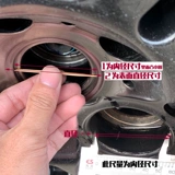 Модифицированные колеса, универсальные шины, диаметр 60мм, 60mm, 56mm, 56 штук