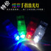 Glowing ngón tay nhấp nháy ánh sáng laser led vòng ánh sáng buổi hòa nhạc KTV sinh nhật bữa tiệc nhấp nháy đồ chơi - Nhẫn nhẫn đính hôn Nhẫn