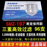 San Dan Smz/SD-852/652/197 Табаккогилли Магнитный фильтр Четыре восьмерки места раскрытия утилизации Орлит