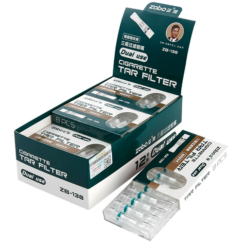 Подлинный держатель сигарет ZB138/138A Грубая средняя средняя тройная тройная трехсторонняя фильтрация фильтрации и упорядочение