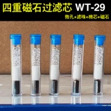 Сигареты San Da TS-882 можно заменить на основные деревянные высокоэффективные двойные сигаретные фильтр 29 Сигаретных ядра.