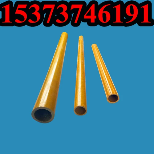 Диапазон анти -коррозионная эпоксидная смола стеклянная стеклянная волокна изоляция.