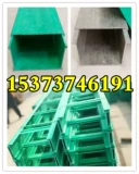 Изоляционная лестница слот -тип эпоксидный смола стеклянную линию стеклянного волокна